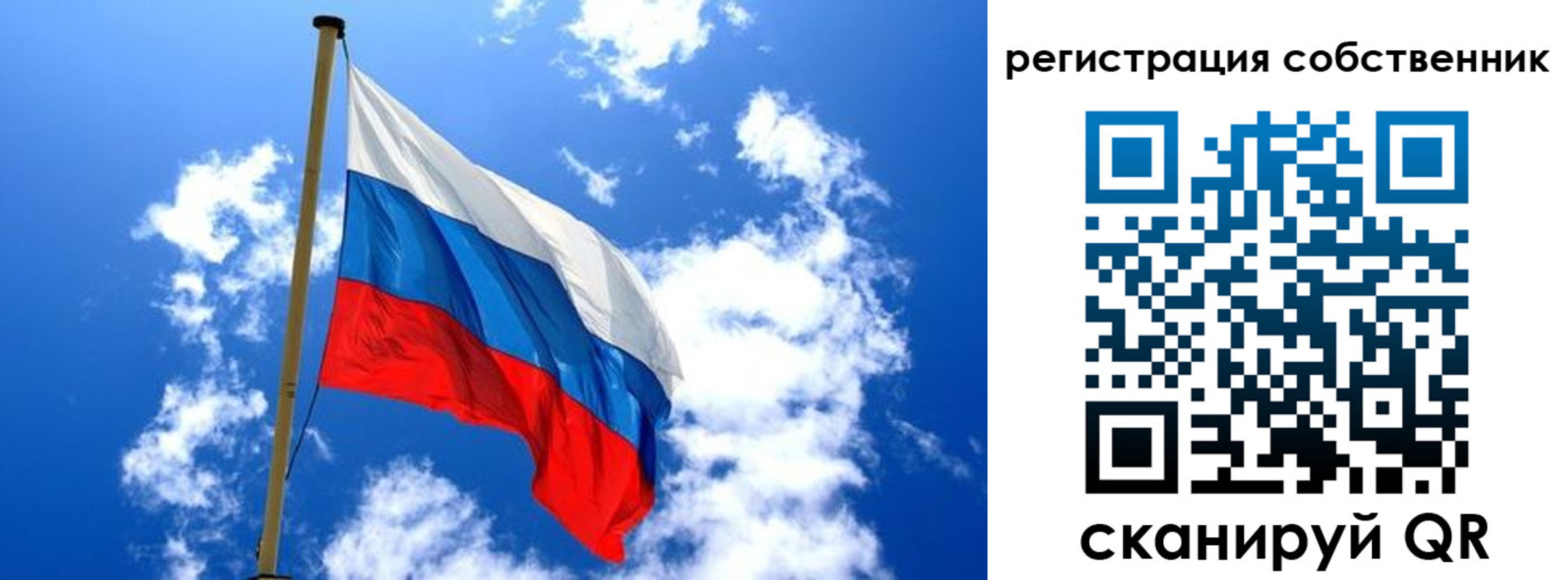 купить прописку в Кировграде