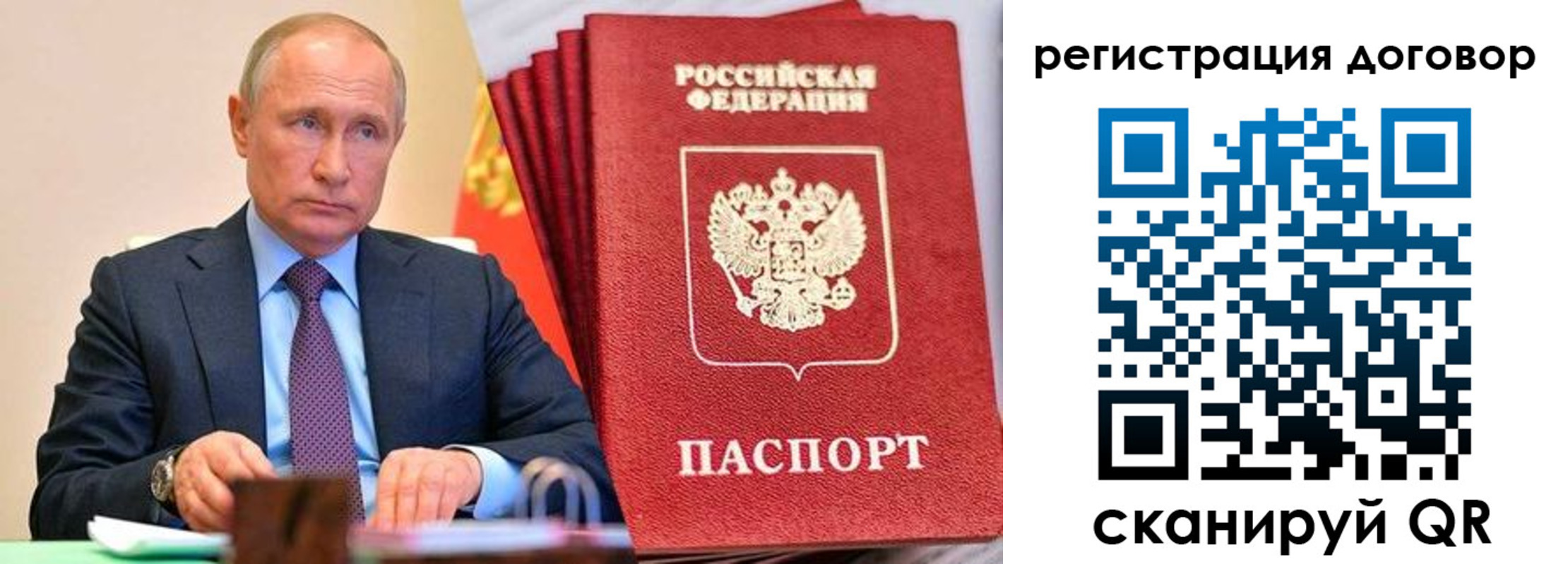 временная прописка в Кировграде