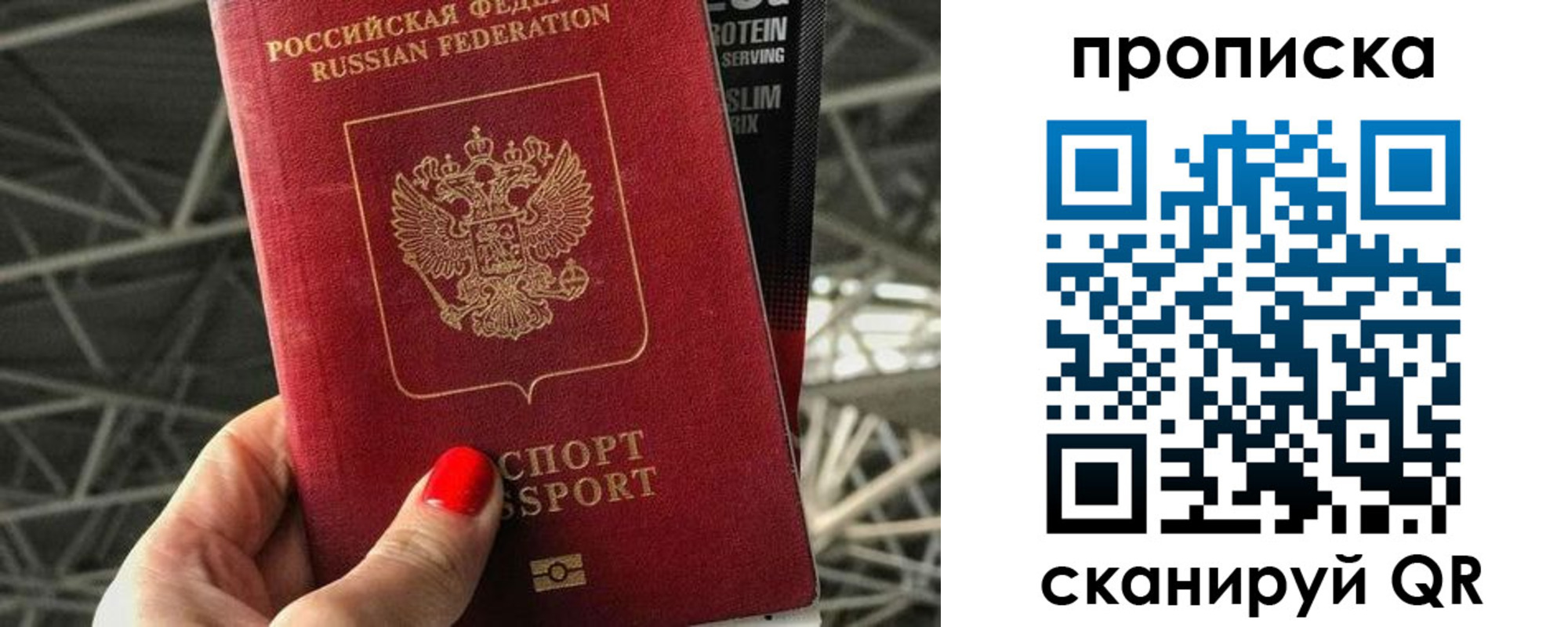 регистрация для дет. сада в Кировграде