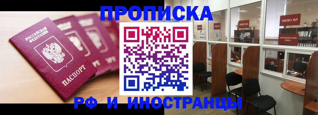 пропишу в квартире в Кировграде